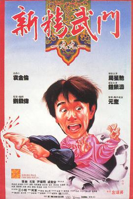 《我 是潘金莲》主视觉海报